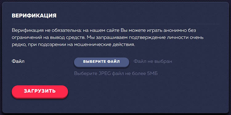 Online casino account verification