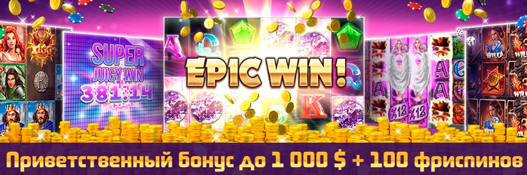 Welcome Bonus