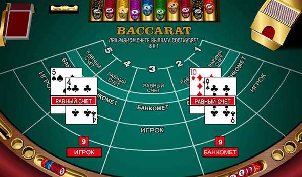 Game interface